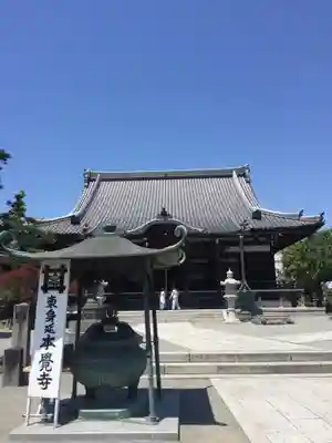 本覚寺の本殿・本堂
