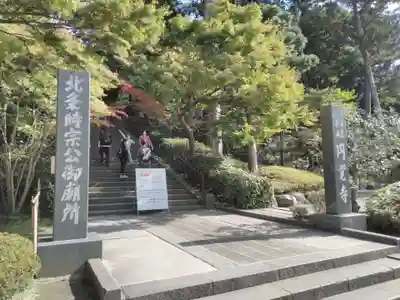 円覚寺のその他建物