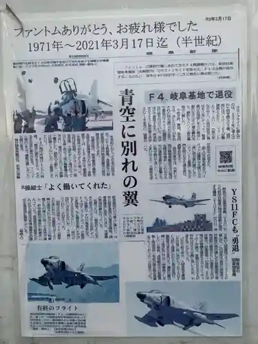 御井神社のその他建物