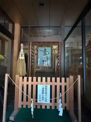 諏訪大社(長野県)