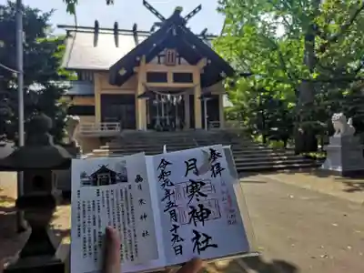 月寒神社の本殿・本堂