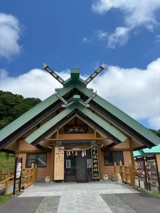 札幌御嶽神社(北海道)