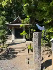 片瀬諏訪神社の末社