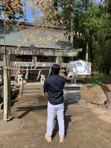 羊神社の鳥居