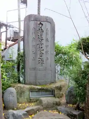 妙行寺のその他建物