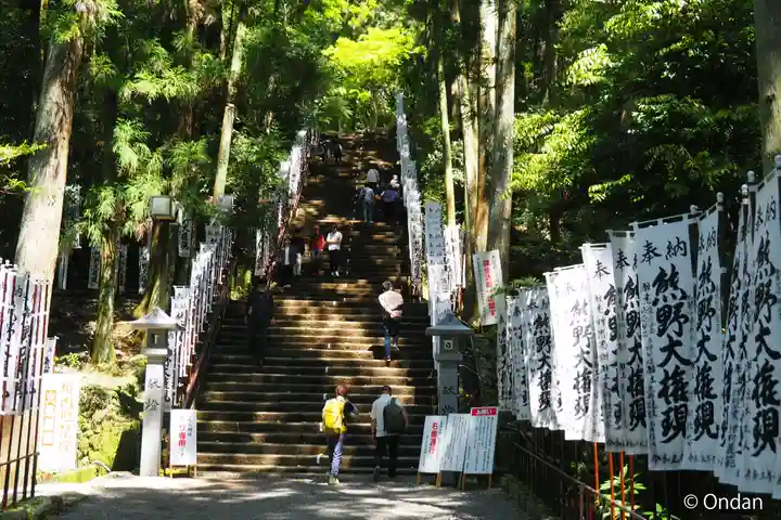 熊野本宮大社(和歌山県)