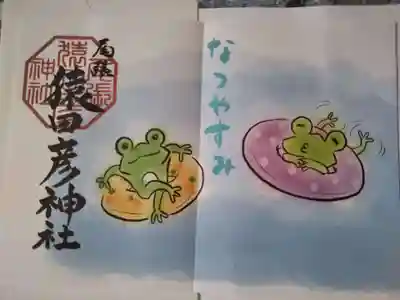 今だけの挟み紙かわいい💕