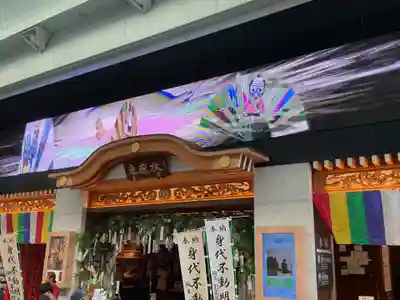 万松寺(愛知県)