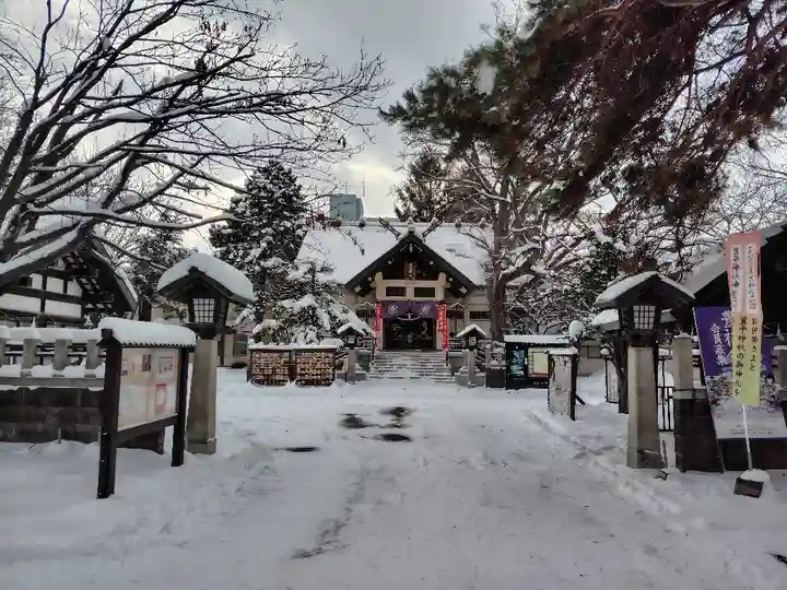 豊平神社(北海道)