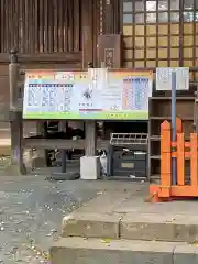 八幡神社の建物その他