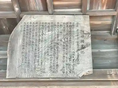 草木八幡神社(福岡県)