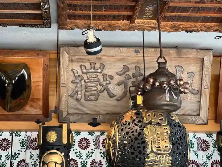 冨士山小御嶽神社のその他建物