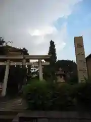 正八幡神社の鳥居