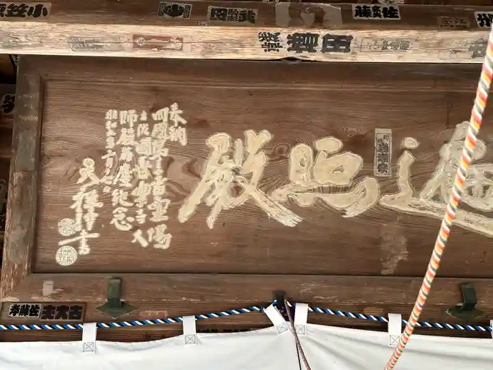 善楽寺のその他建物