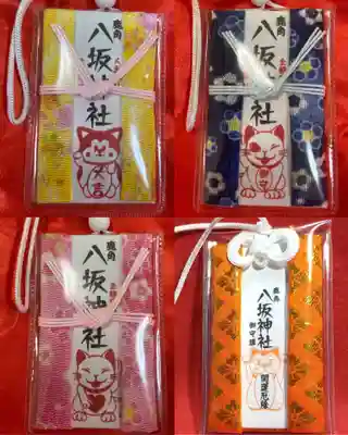 鹿角八坂神社(秋田県)