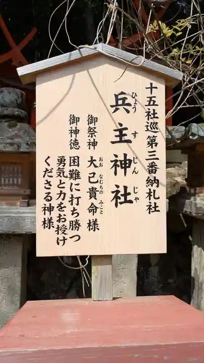 春日大社(奈良県)