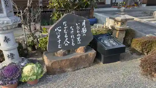 福城寺(滋賀県)