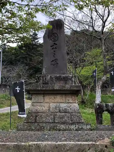 精矛神社のその他建物