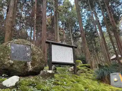 御岩神社(茨城県)