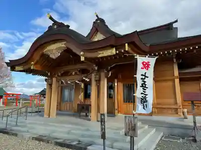 志賀理和氣神社(岩手県)