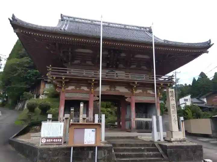 護国之寺(岐阜県)