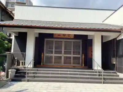 宗受院の本殿・本堂