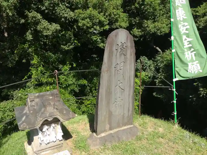 東沼神社(埼玉県)