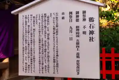 香椎宮(福岡県)