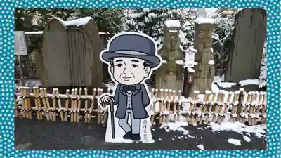 七社神社(東京都)