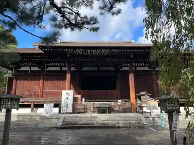 大報恩寺（千本釈迦堂）(京都府)