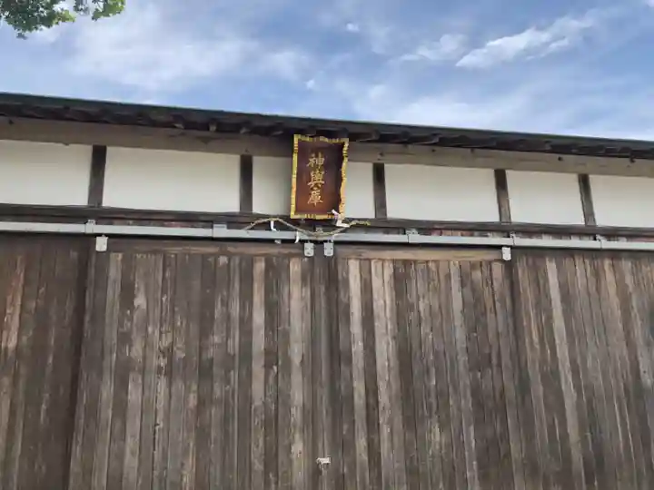 石屋神社のお祭り