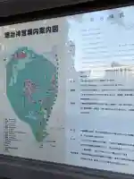 明治神宮の{uncategorized: "未分類", other: "その他", undefined: "問題あり", building: "その他建物", grave: "お墓", sacred_gate: "鳥居", guardian: "狛犬", statue: "像", buddha: "仏像", history: "歴史", nature: "自然", garden: "庭園", animal: "動物", pagoda: "塔", temizu: "手水舎", mountain_gate: "山門・神門", sanctuary: "本殿・本堂", subordinate: "末社・摂社", art: "芸術", scenery: "景色", jizo: "地蔵", ema: "絵馬", goshuin: "御朱印", omikuji: "おみくじ", items: "授与品その他", amulet: "お守り", goshuincho: "御朱印帳", eats: "食事", festival: "お祭り", votive_dance: "神楽", shichigosan: "七五三参", wedding: "結婚式", experience: "体験その他", initially: "初詣", around: "周辺", anti_infection: "感染症対策"}