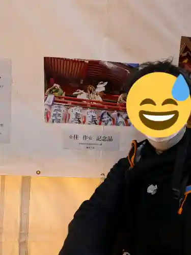 鷲神社の{uncategorized: "未分類", other: "その他", undefined: "問題あり", building: "その他建物", grave: "お墓", sacred_gate: "鳥居", guardian: "狛犬", statue: "像", buddha: "仏像", history: "歴史", nature: "自然", garden: "庭園", animal: "動物", pagoda: "塔", temizu: "手水舎", mountain_gate: "山門・神門", sanctuary: "本殿・本堂", subordinate: "末社・摂社", art: "芸術", scenery: "景色", jizo: "地蔵", ema: "絵馬", goshuin: "御朱印", omikuji: "おみくじ", items: "授与品その他", amulet: "お守り", goshuincho: "御朱印帳", eats: "食事", festival: "お祭り", votive_dance: "神楽", shichigosan: "七五三参", wedding: "結婚式", experience: "体験その他", initially: "初詣", around: "周辺", anti_infection: "感染症対策"}