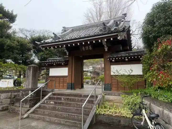 養源寺の{uncategorized: "未分類", other: "その他", undefined: "問題あり", building: "その他建物", grave: "お墓", sacred_gate: "鳥居", guardian: "狛犬", statue: "像", buddha: "仏像", history: "歴史", nature: "自然", garden: "庭園", animal: "動物", pagoda: "塔", temizu: "手水舎", mountain_gate: "山門・神門", sanctuary: "本殿・本堂", subordinate: "末社・摂社", art: "芸術", scenery: "景色", jizo: "地蔵", ema: "絵馬", goshuin: "御朱印", omikuji: "おみくじ", items: "授与品その他", amulet: "お守り", goshuincho: "御朱印帳", eats: "食事", festival: "お祭り", votive_dance: "神楽", shichigosan: "七五三参", wedding: "結婚式", experience: "体験その他", initially: "初詣", around: "周辺", anti_infection: "感染症対策"}