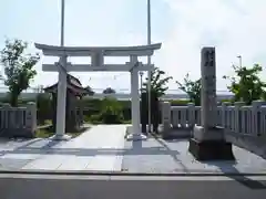 飯塚冨士神社の鳥居