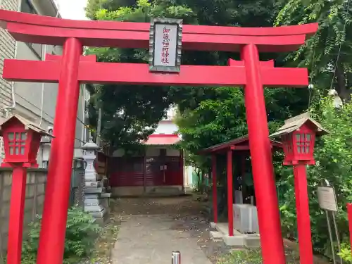 御蔵稲荷神社(千葉県)