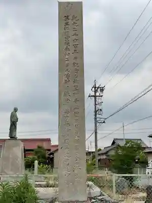 尾張神社（小針）のその他建物