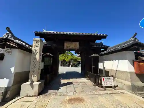 花岳寺(兵庫県)