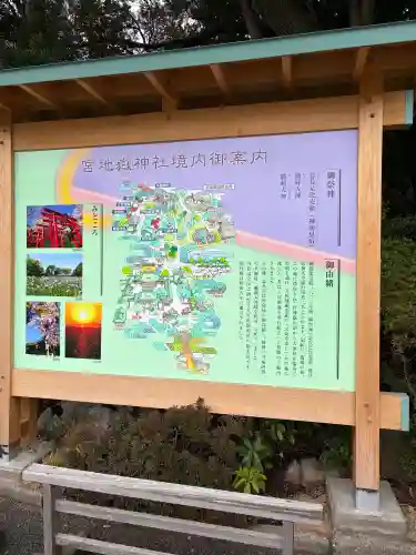 宮地嶽神社の{uncategorized: "未分類", other: "その他", undefined: "問題あり", building: "その他建物", grave: "お墓", sacred_gate: "鳥居", guardian: "狛犬", statue: "像", buddha: "仏像", history: "歴史", nature: "自然", garden: "庭園", animal: "動物", pagoda: "塔", temizu: "手水舎", mountain_gate: "山門・神門", sanctuary: "本殿・本堂", subordinate: "末社・摂社", art: "芸術", scenery: "景色", jizo: "地蔵", ema: "絵馬", goshuin: "御朱印", omikuji: "おみくじ", items: "授与品その他", amulet: "お守り", goshuincho: "御朱印帳", eats: "食事", festival: "お祭り", votive_dance: "神楽", shichigosan: "七五三参", wedding: "結婚式", experience: "体験その他", initially: "初詣", around: "周辺", anti_infection: "感染症対策"}