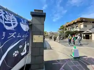 遠照山 光明寺(尼崎大仏)のその他建物 2022年03月27日(日)〜(2022年03月25日(金) 12時30分59秒投稿)