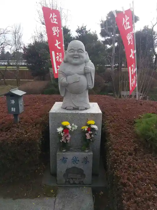 円照寺(栃木県)