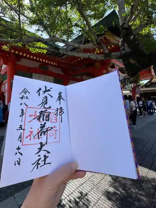 伏見稲荷大社の{uncategorized: "未分類", other: "その他", undefined: "問題あり", building: "その他建物", grave: "お墓", sacred_gate: "鳥居", guardian: "狛犬", statue: "像", buddha: "仏像", history: "歴史", nature: "自然", garden: "庭園", animal: "動物", pagoda: "塔", temizu: "手水舎", mountain_gate: "山門・神門", sanctuary: "本殿・本堂", subordinate: "末社・摂社", art: "芸術", scenery: "景色", jizo: "地蔵", ema: "絵馬", goshuin: "御朱印", omikuji: "おみくじ", items: "授与品その他", amulet: "お守り", goshuincho: "御朱印帳", eats: "食事", festival: "お祭り", votive_dance: "神楽", shichigosan: "七五三参", wedding: "結婚式", experience: "体験その他", initially: "初詣", around: "周辺", anti_infection: "感染症対策"}