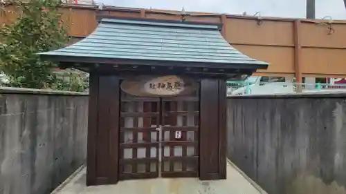 厳島神社(愛媛県)