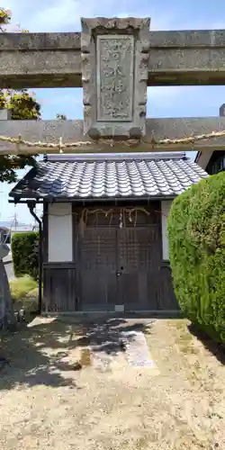 高木神社(滋賀県)