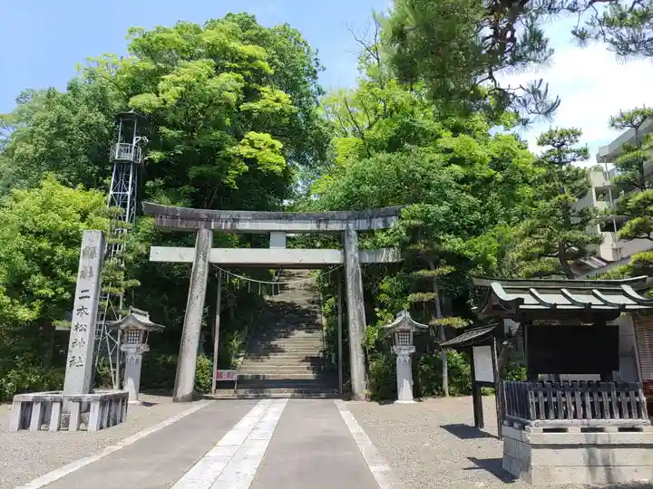 二本松神社(福島県)