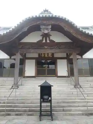 龍泉寺 (福富町)(栃木県)