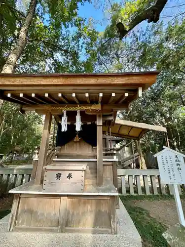 伊弉諾神宮(兵庫県)