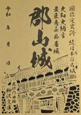 柳澤神社の{uncategorized: "未分類", other: "その他", undefined: "問題あり", building: "その他建物", grave: "お墓", sacred_gate: "鳥居", guardian: "狛犬", statue: "像", buddha: "仏像", history: "歴史", nature: "自然", garden: "庭園", animal: "動物", pagoda: "塔", temizu: "手水舎", mountain_gate: "山門・神門", sanctuary: "本殿・本堂", subordinate: "末社・摂社", art: "芸術", scenery: "景色", jizo: "地蔵", ema: "絵馬", goshuin: "御朱印", omikuji: "おみくじ", items: "授与品その他", amulet: "お守り", goshuincho: "御朱印帳", eats: "食事", festival: "お祭り", votive_dance: "神楽", shichigosan: "七五三参", wedding: "結婚式", experience: "体験その他", initially: "初詣", around: "周辺", anti_infection: "感染症対策"}