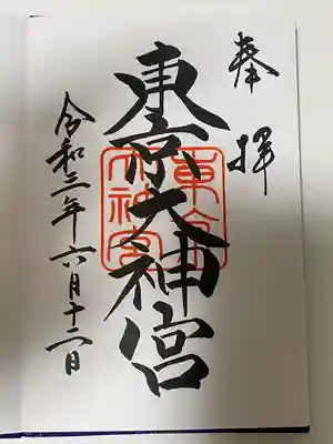 綺麗