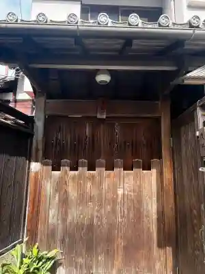 清光院(京都府)